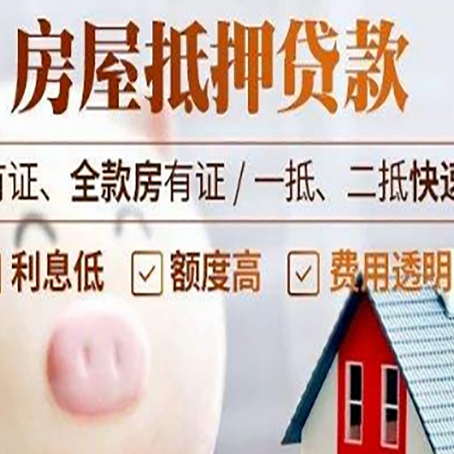 康平汽车抵押贷款要注意什么问题?