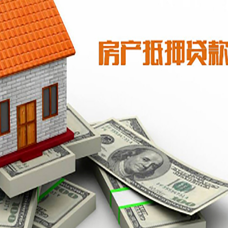 康平按揭房抵押贷款逾期怎么办?