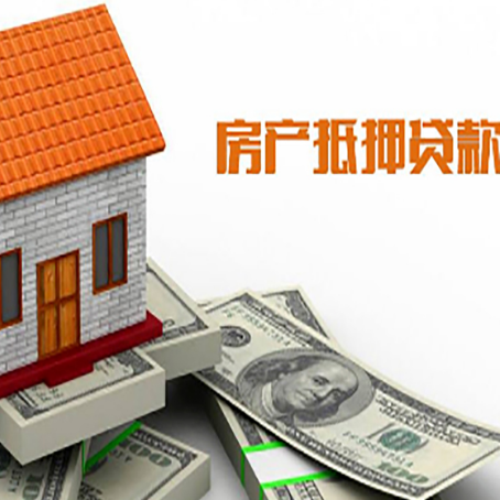 康平贷款中介公司新渝启服办理条件
